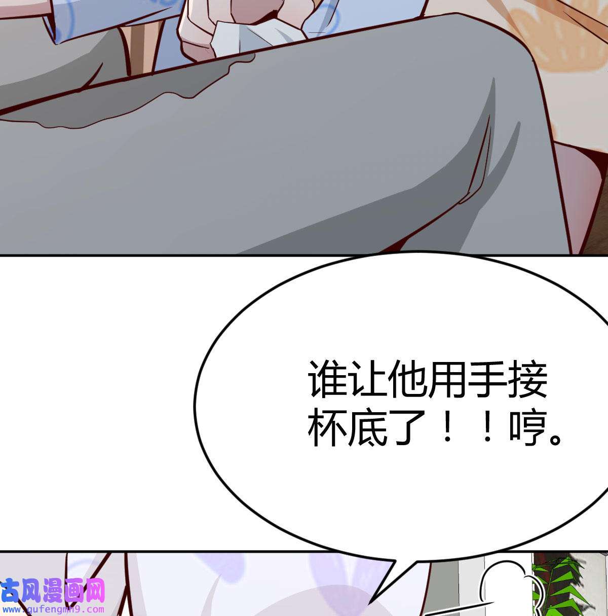 家有双生女友021 莫名的安心