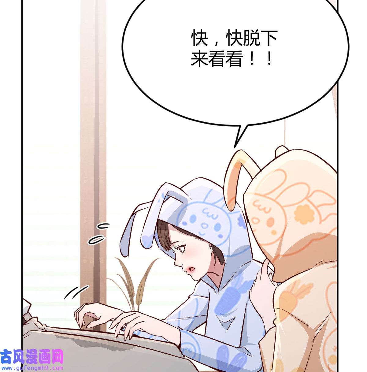 家有双生女友021 莫名的安心