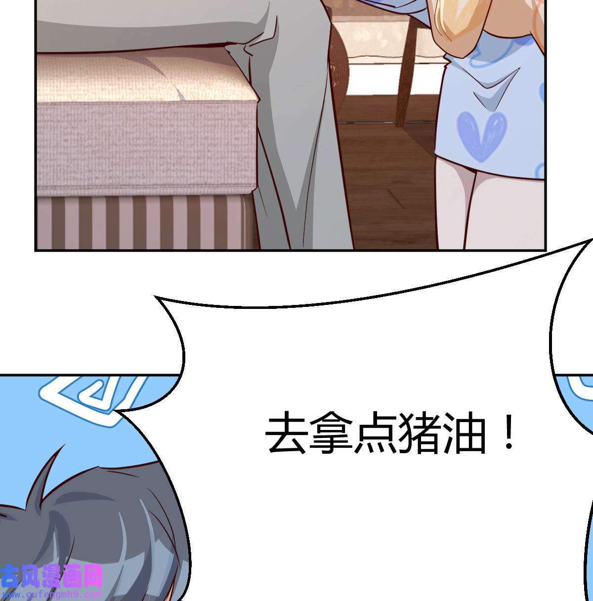 家有双生女友021 莫名的安心