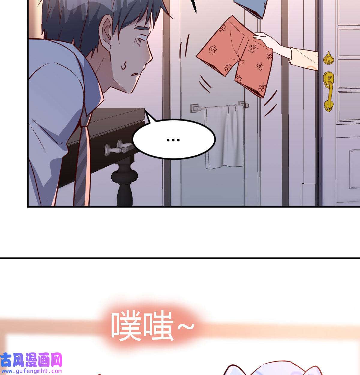 家有双生女友021 莫名的安心