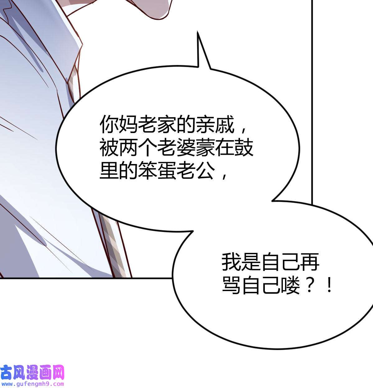 家有双生女友021 莫名的安心