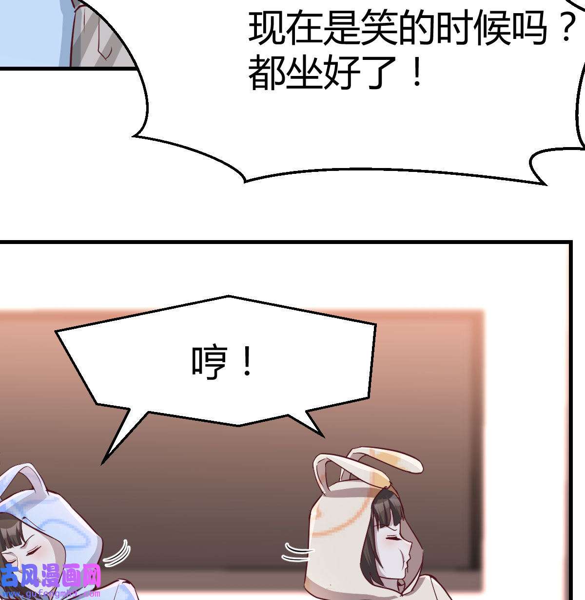 家有双生女友021 莫名的安心