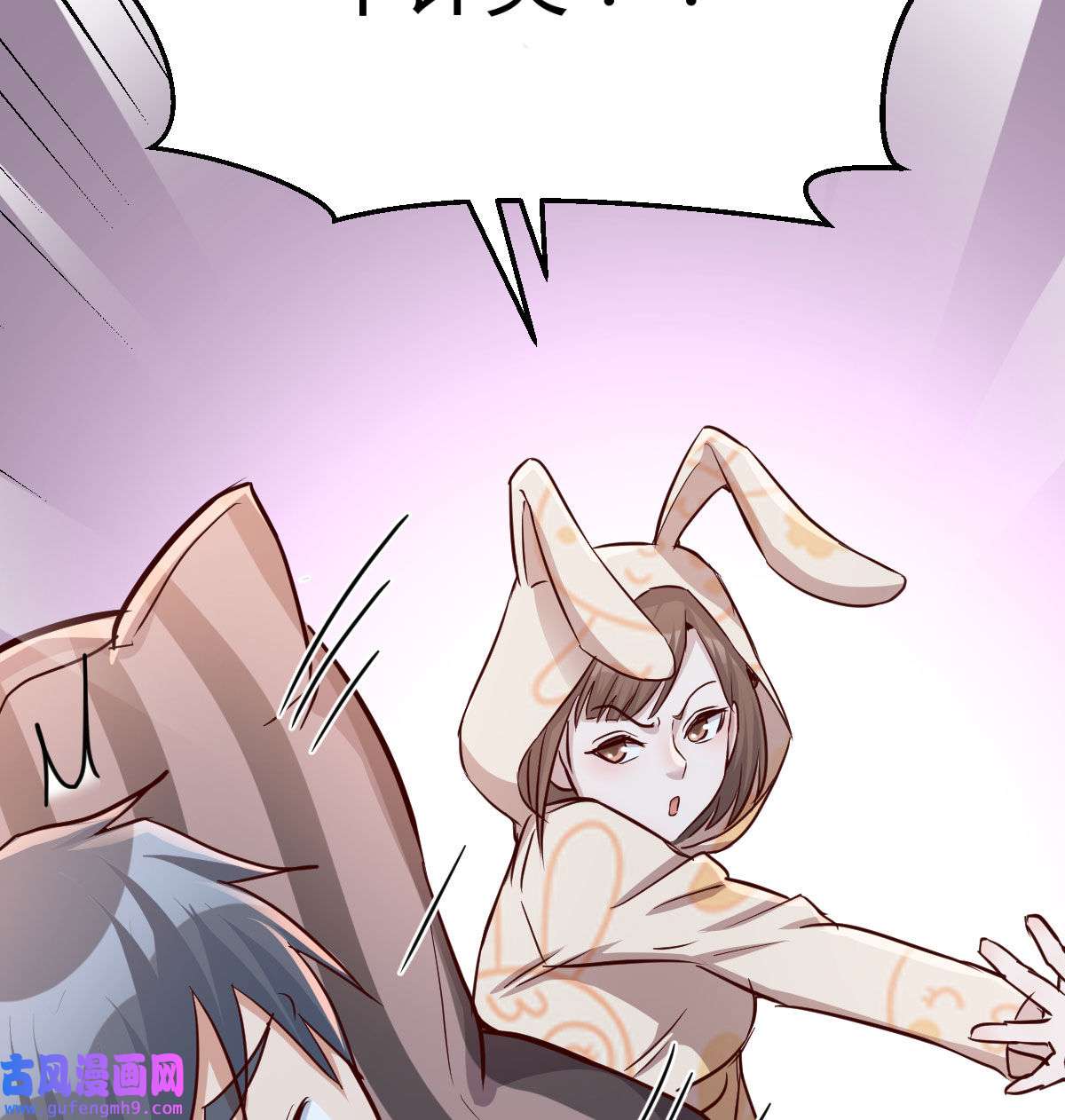 家有双生女友021 莫名的安心