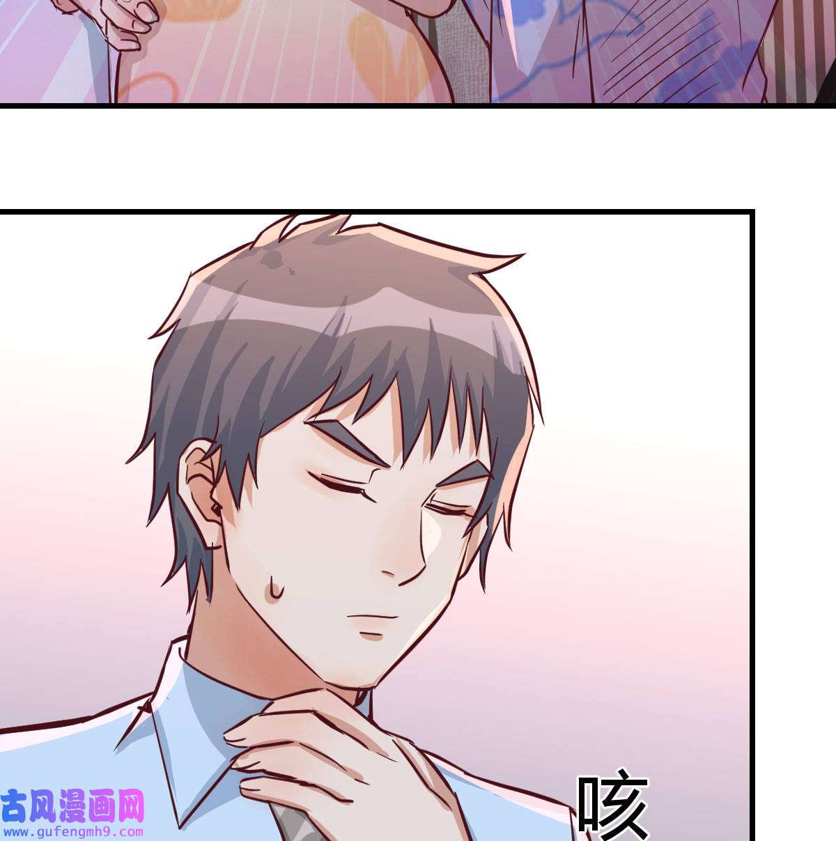 家有双生女友021 莫名的安心