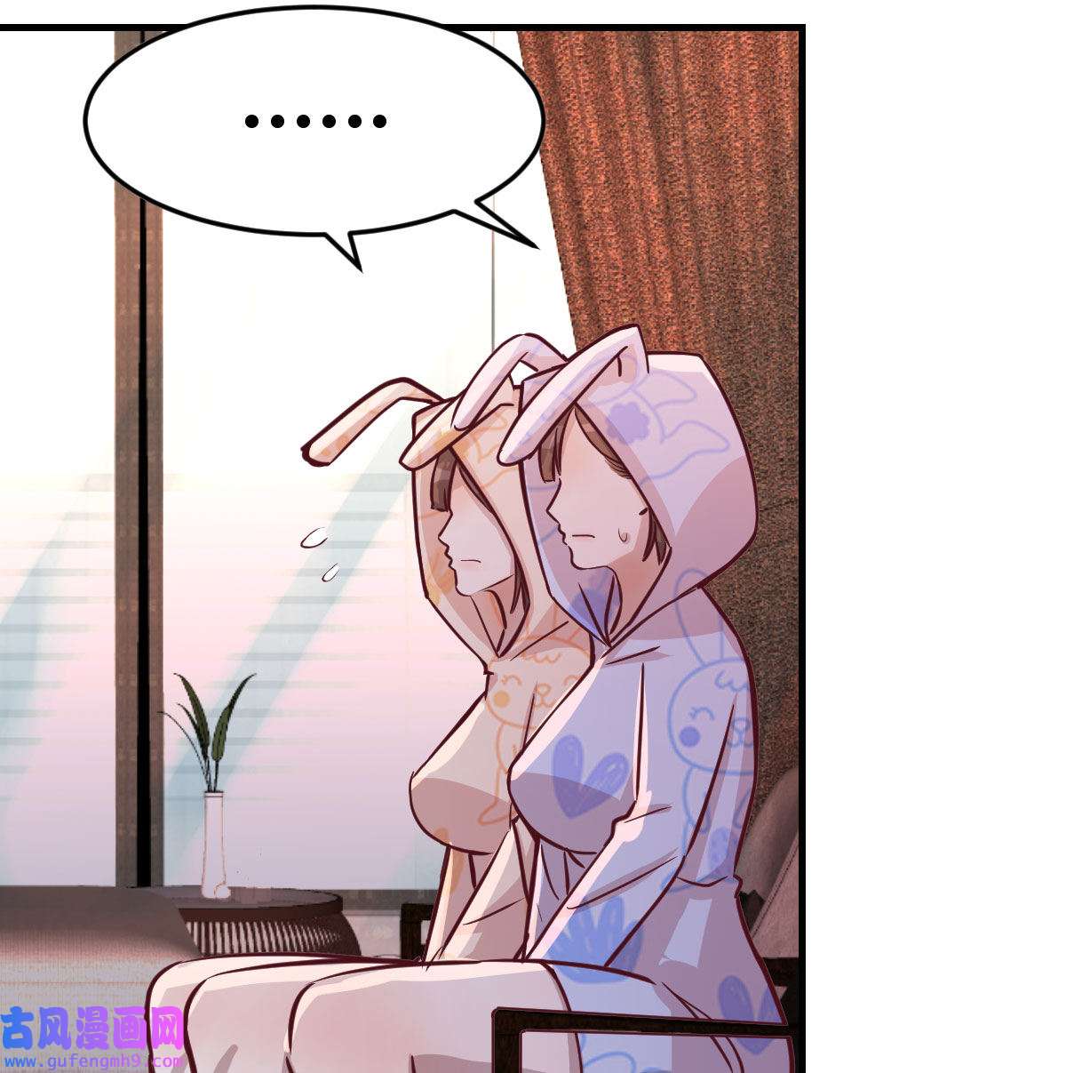 家有双生女友021 莫名的安心