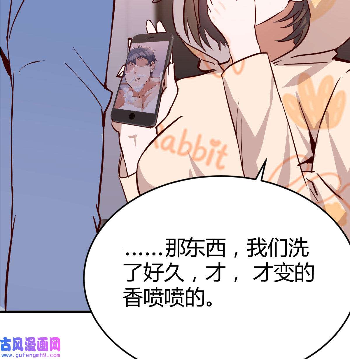 家有双生女友022 脑子抽筋了