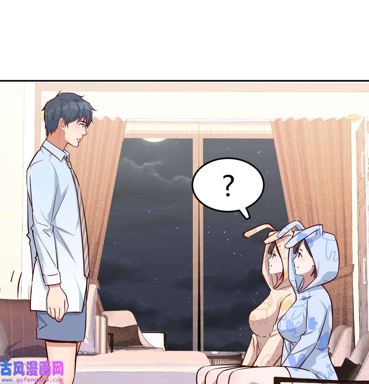 家有双生女友022 脑子抽筋了