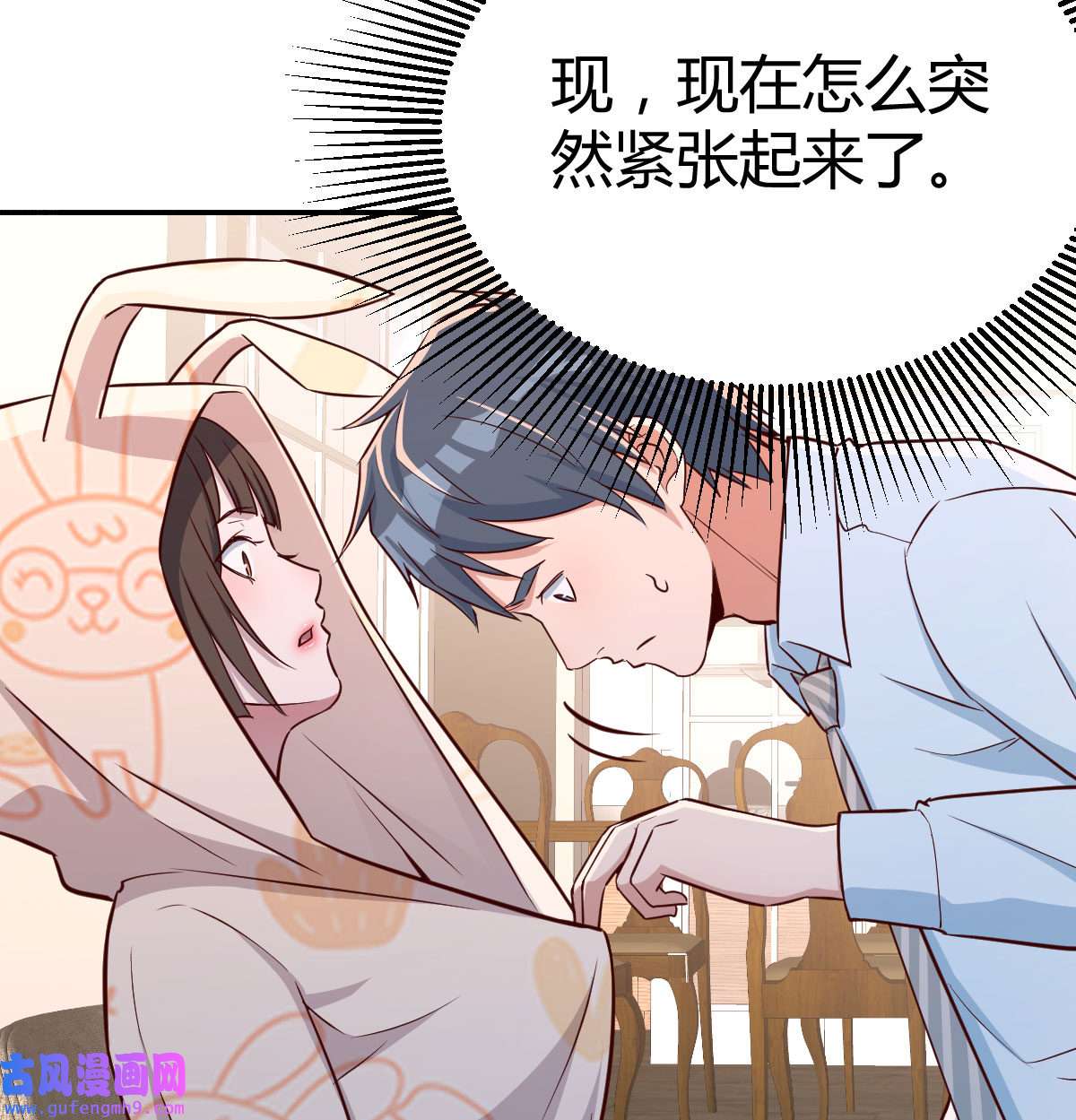 家有双生女友022 脑子抽筋了