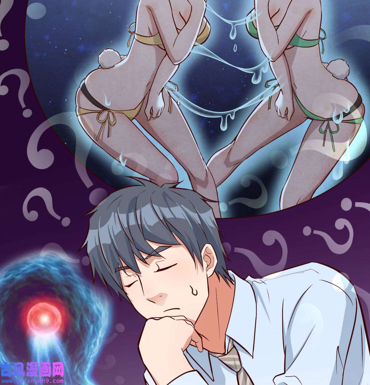 家有双生女友022 脑子抽筋了