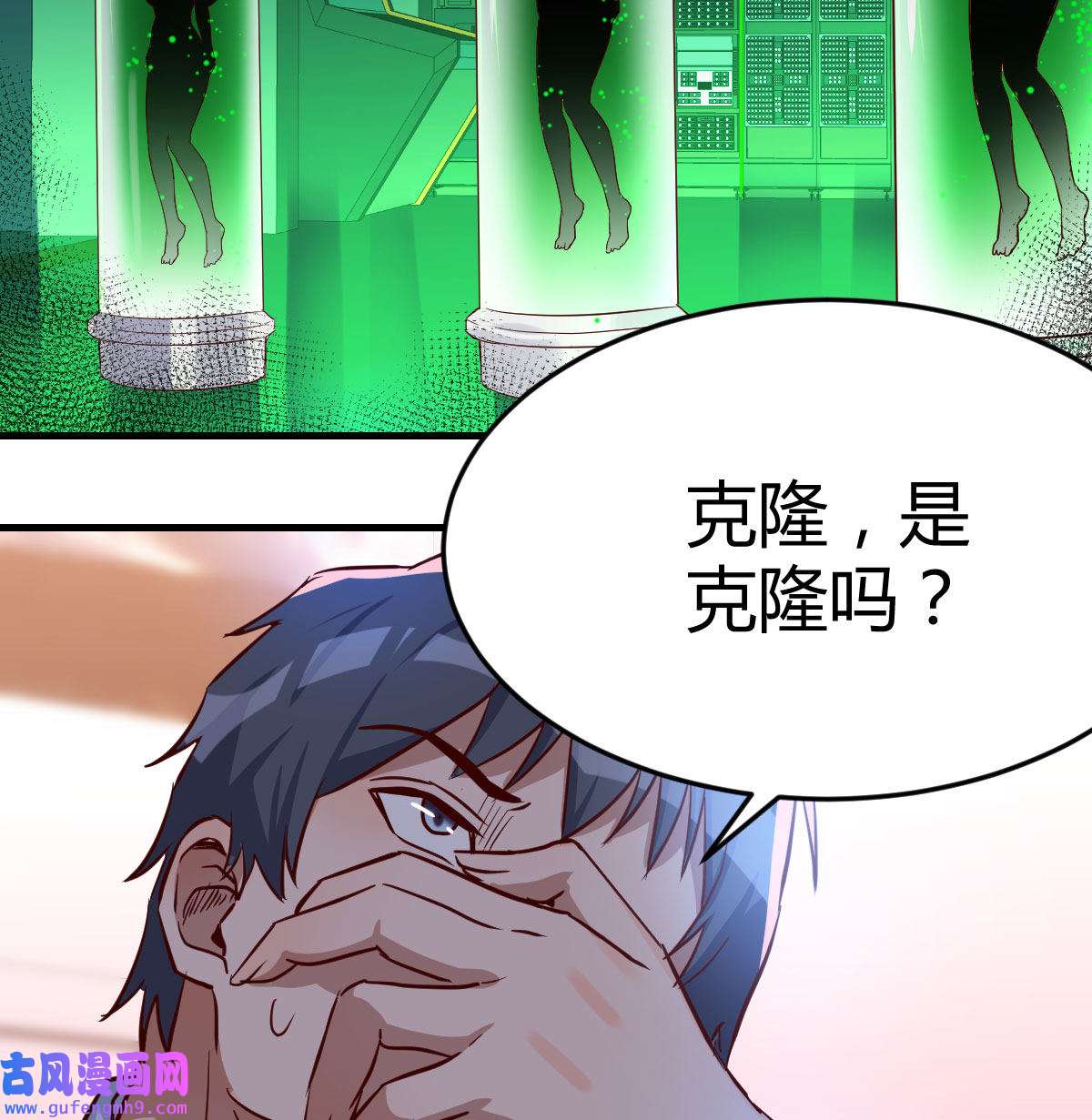 家有双生女友022 脑子抽筋了