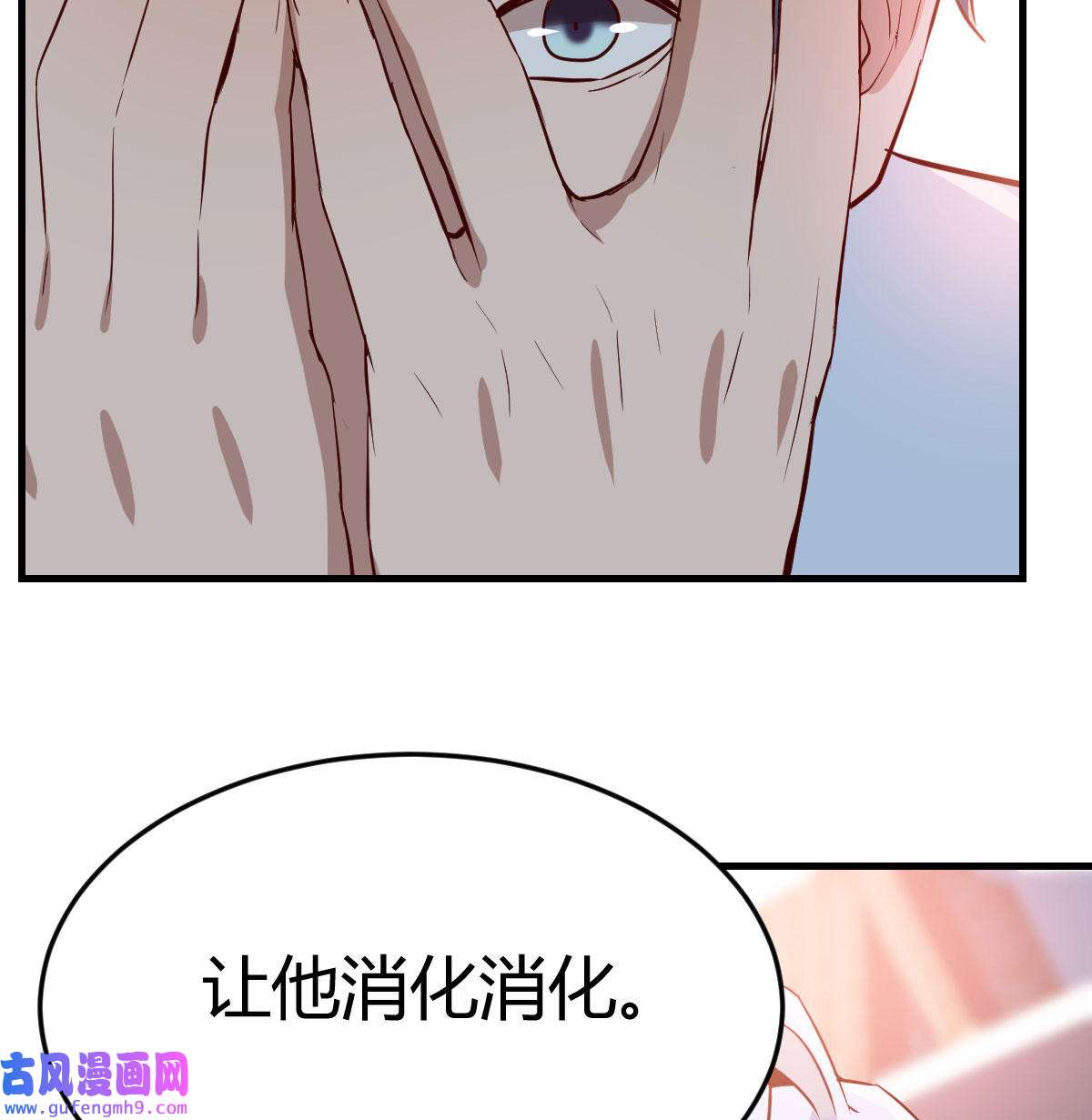 家有双生女友022 脑子抽筋了
