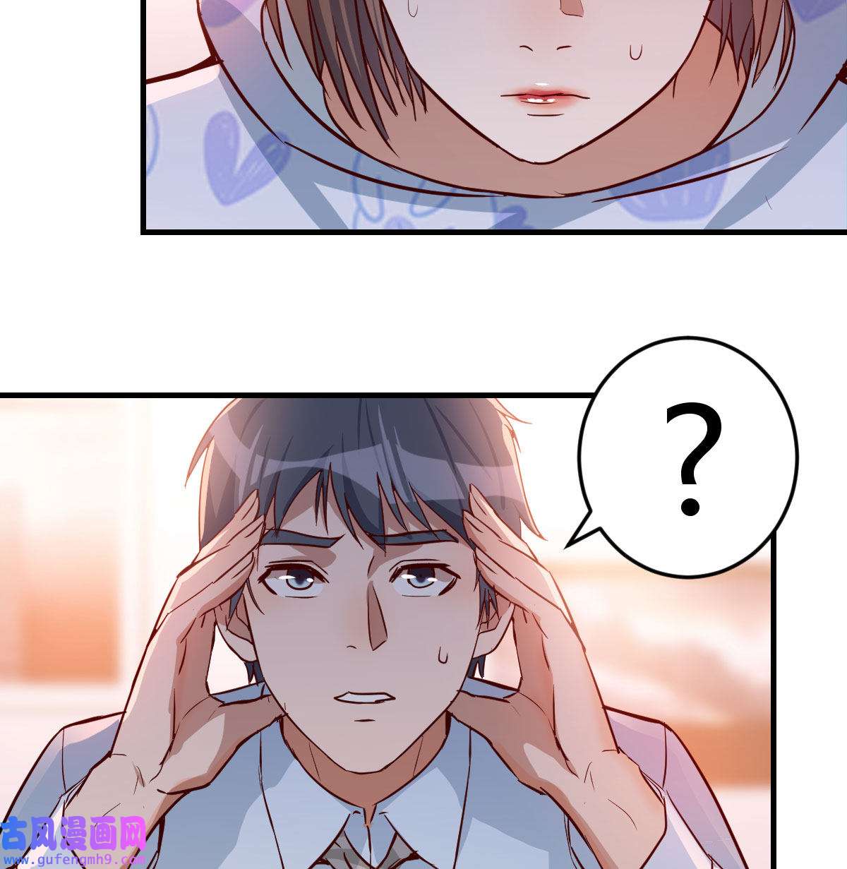 家有双生女友022 脑子抽筋了