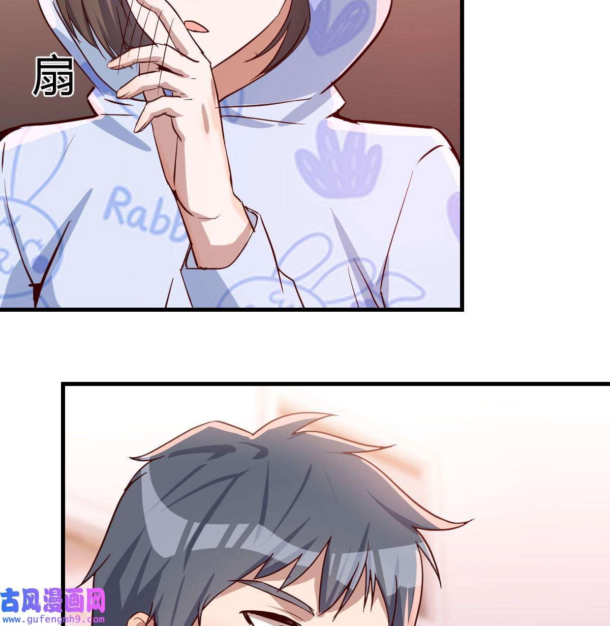 家有双生女友022 脑子抽筋了