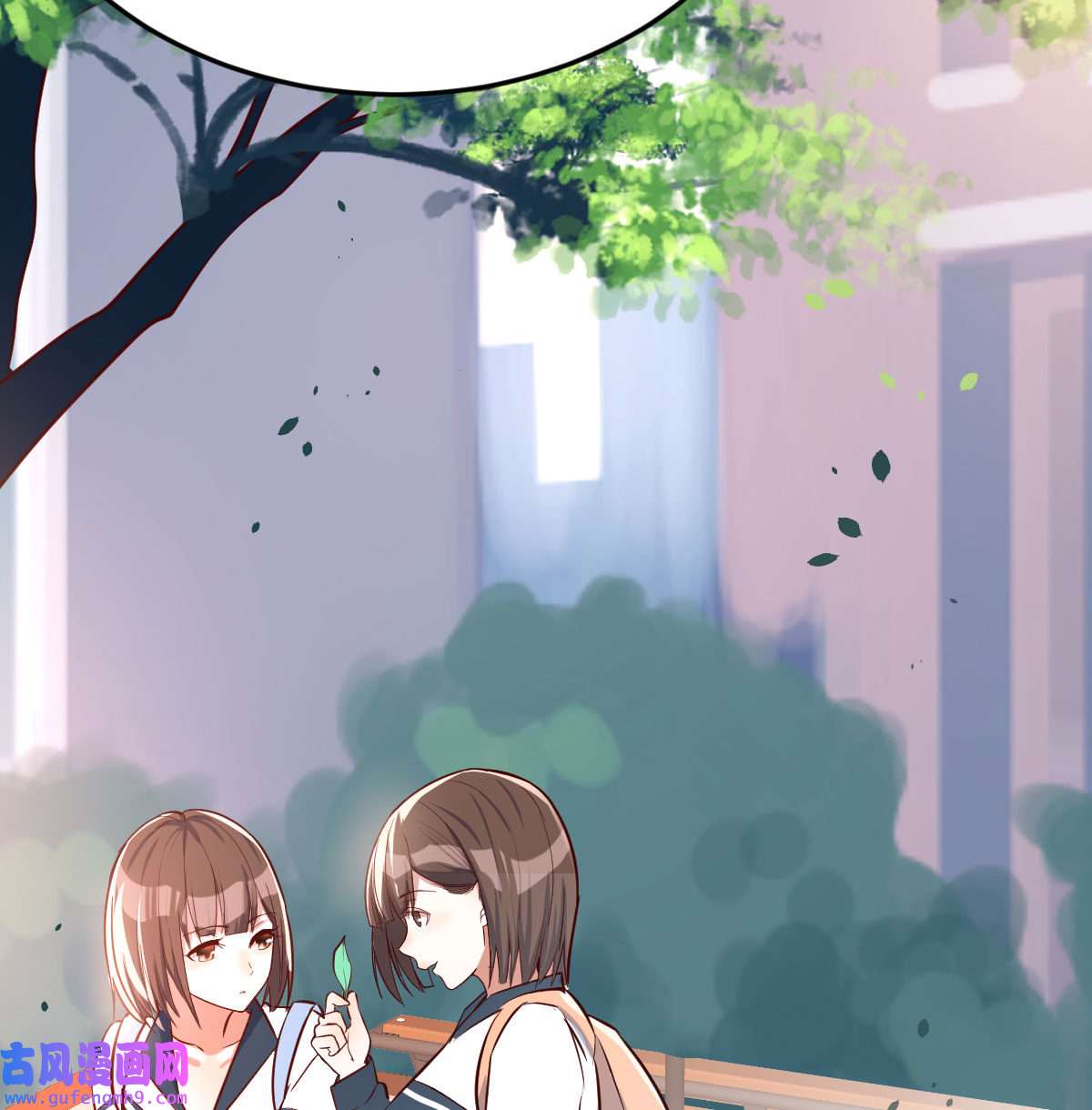 家有双生女友022 脑子抽筋了