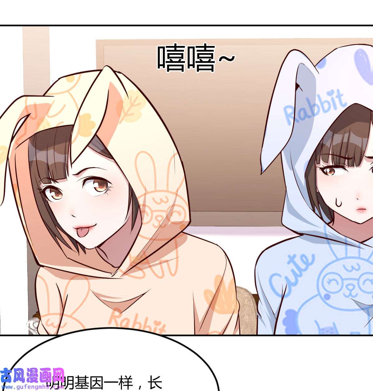 家有双生女友023 原来有两次