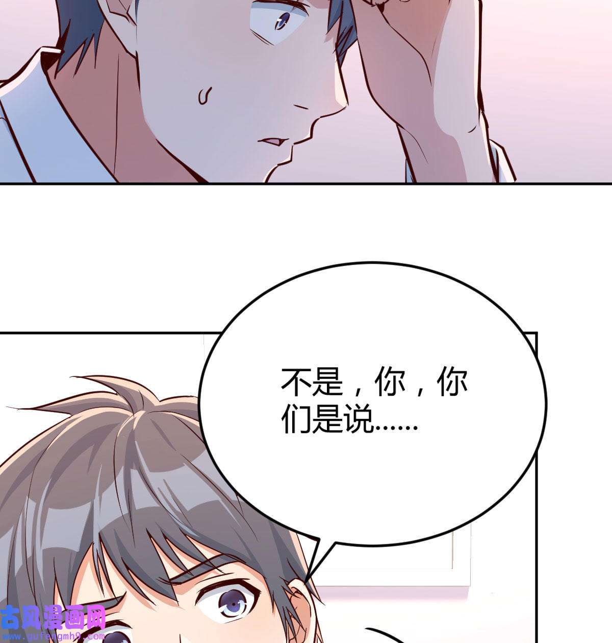 家有双生女友023 原来有两次