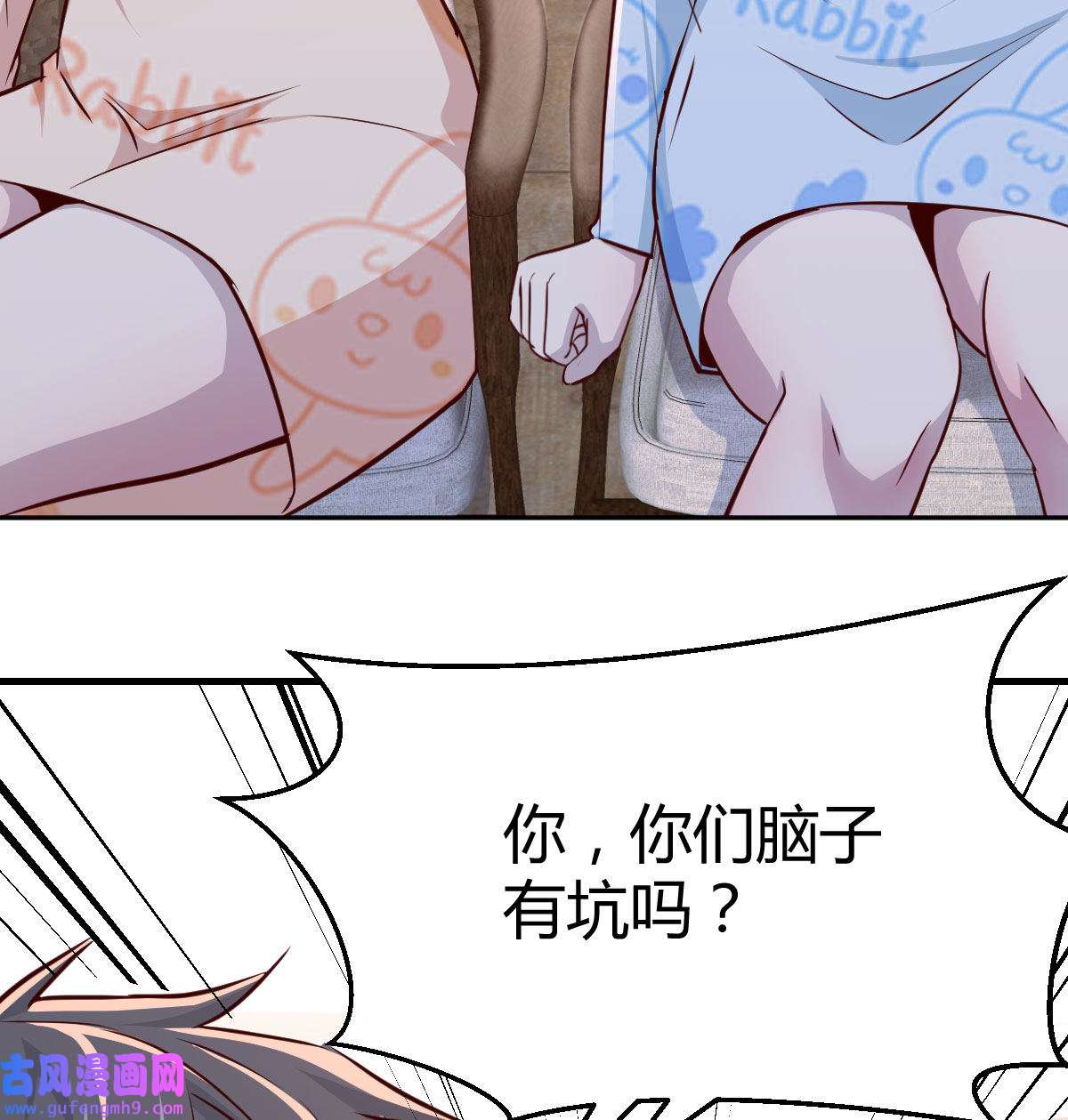 家有双生女友023 原来有两次