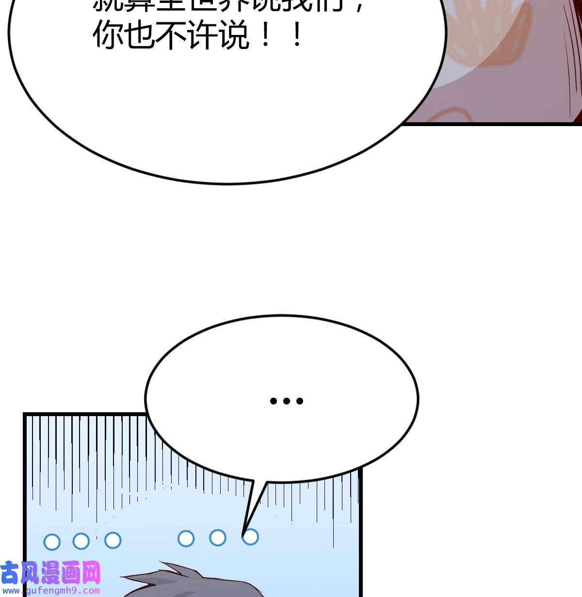 家有双生女友023 原来有两次