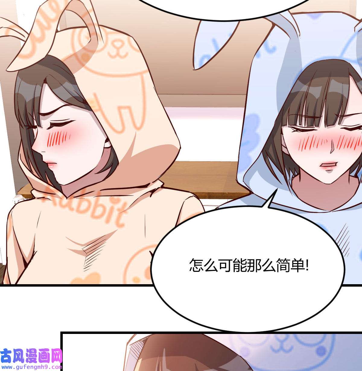 家有双生女友023 原来有两次