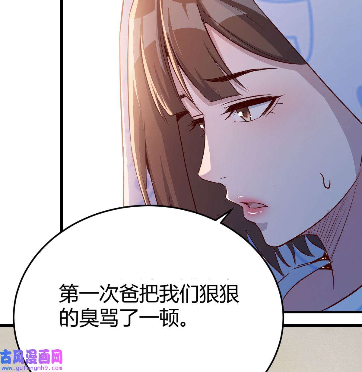 家有双生女友023 原来有两次