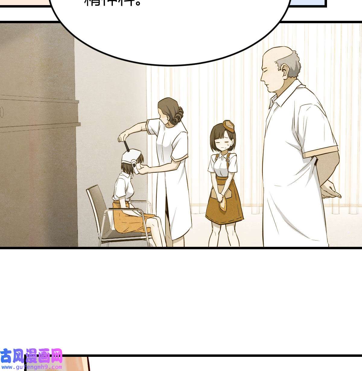 家有双生女友023 原来有两次