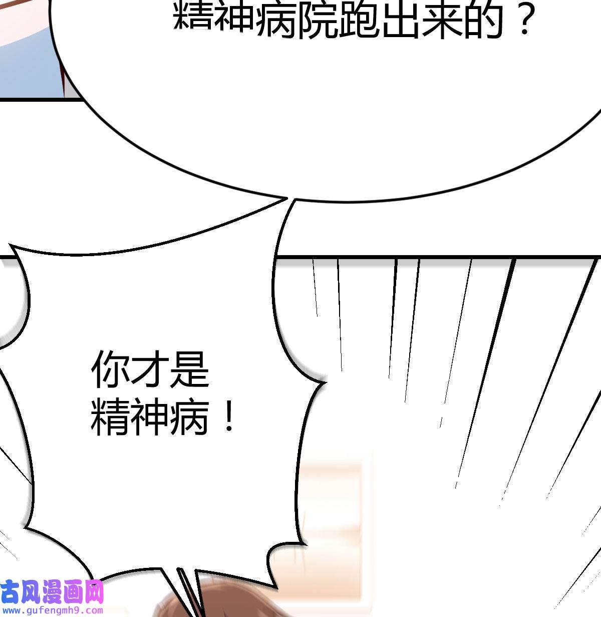 家有双生女友023 原来有两次