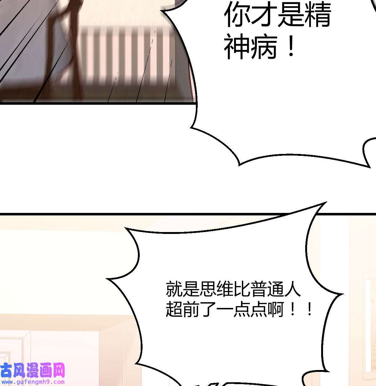家有双生女友023 原来有两次
