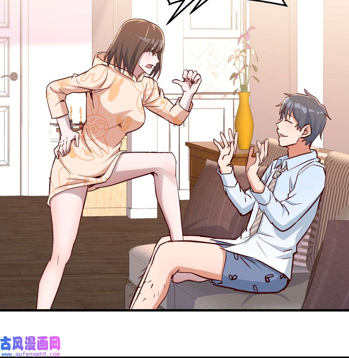 家有双生女友023 原来有两次