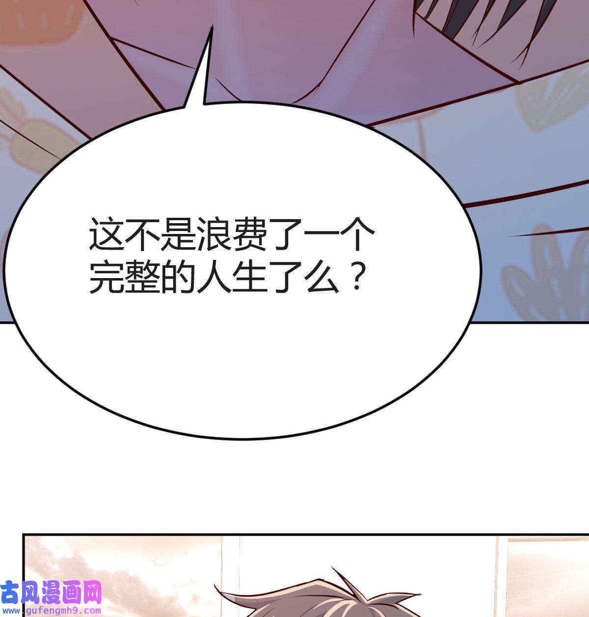 家有双生女友023 原来有两次