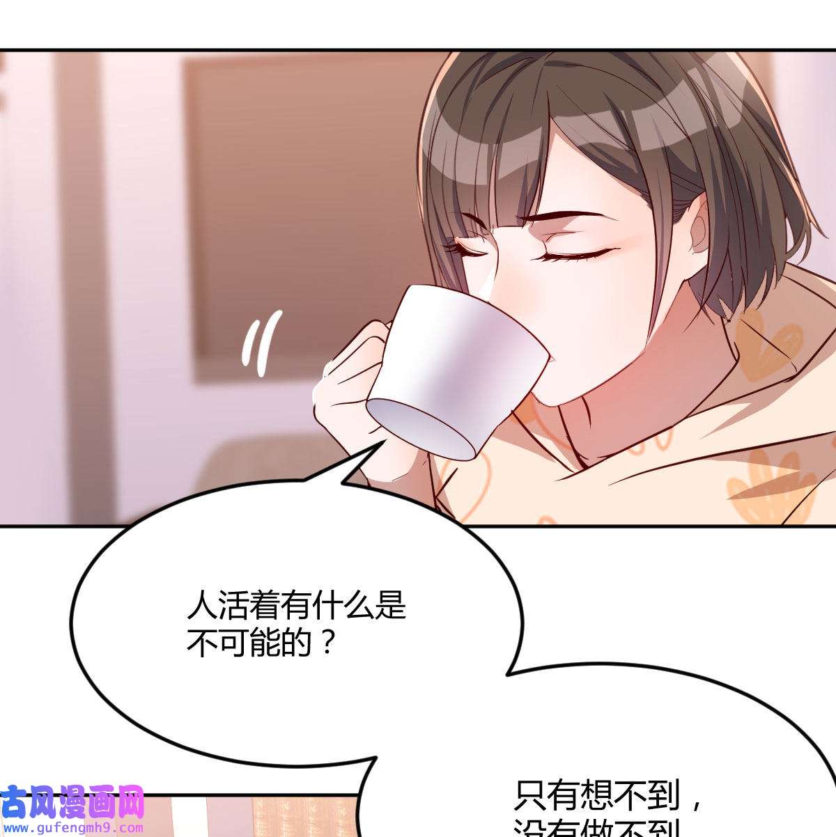 家有双生女友023 原来有两次