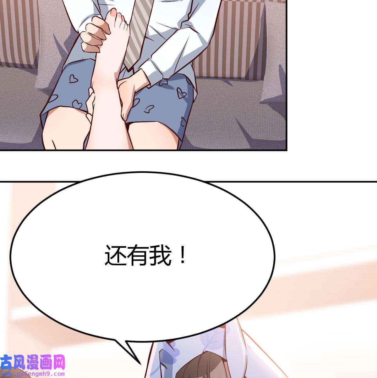 家有双生女友023 原来有两次
