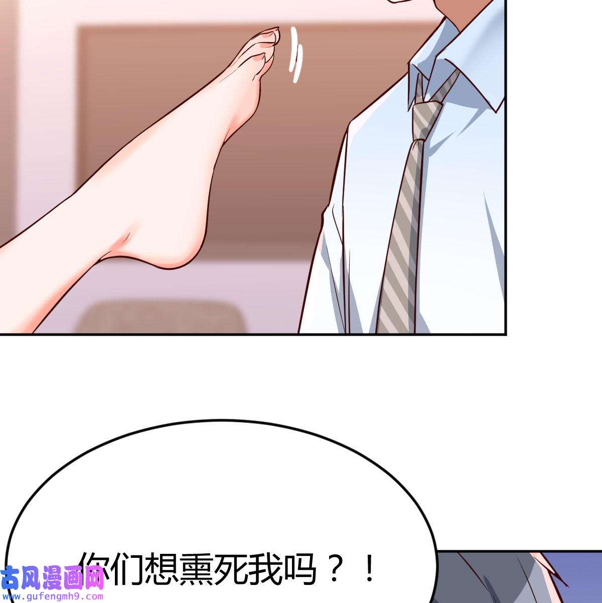 家有双生女友023 原来有两次