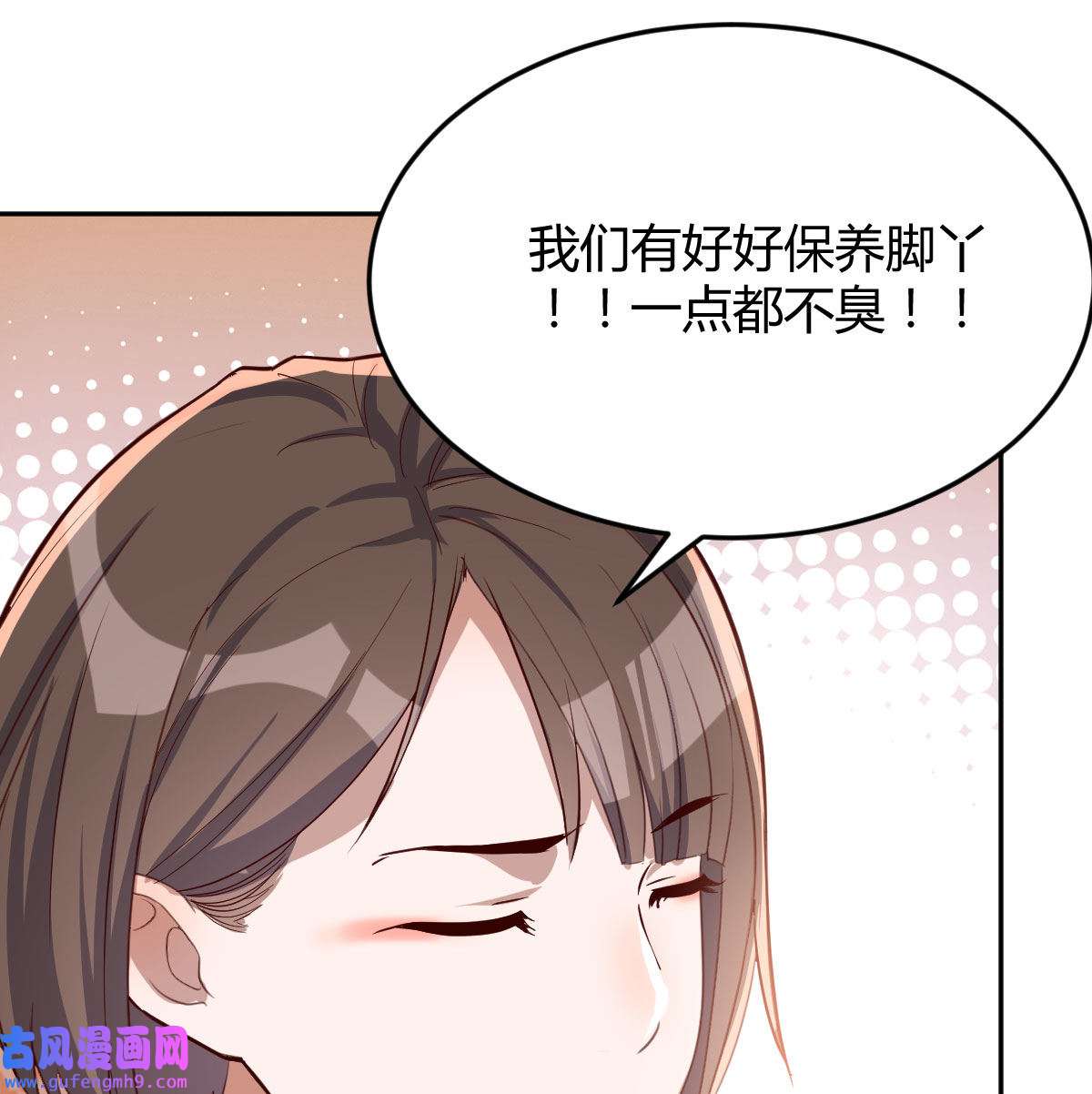 家有双生女友023 原来有两次