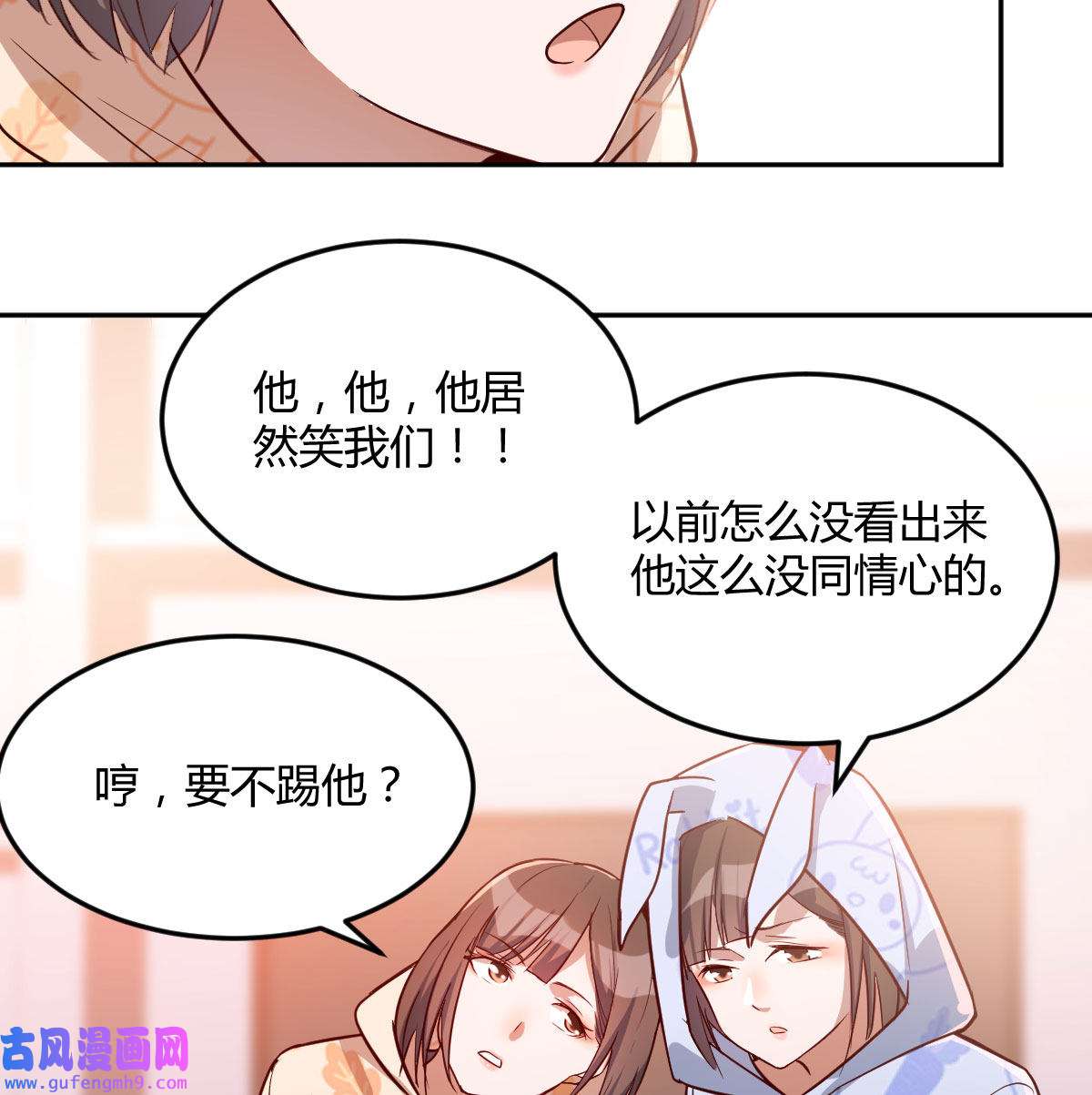 家有双生女友023 原来有两次