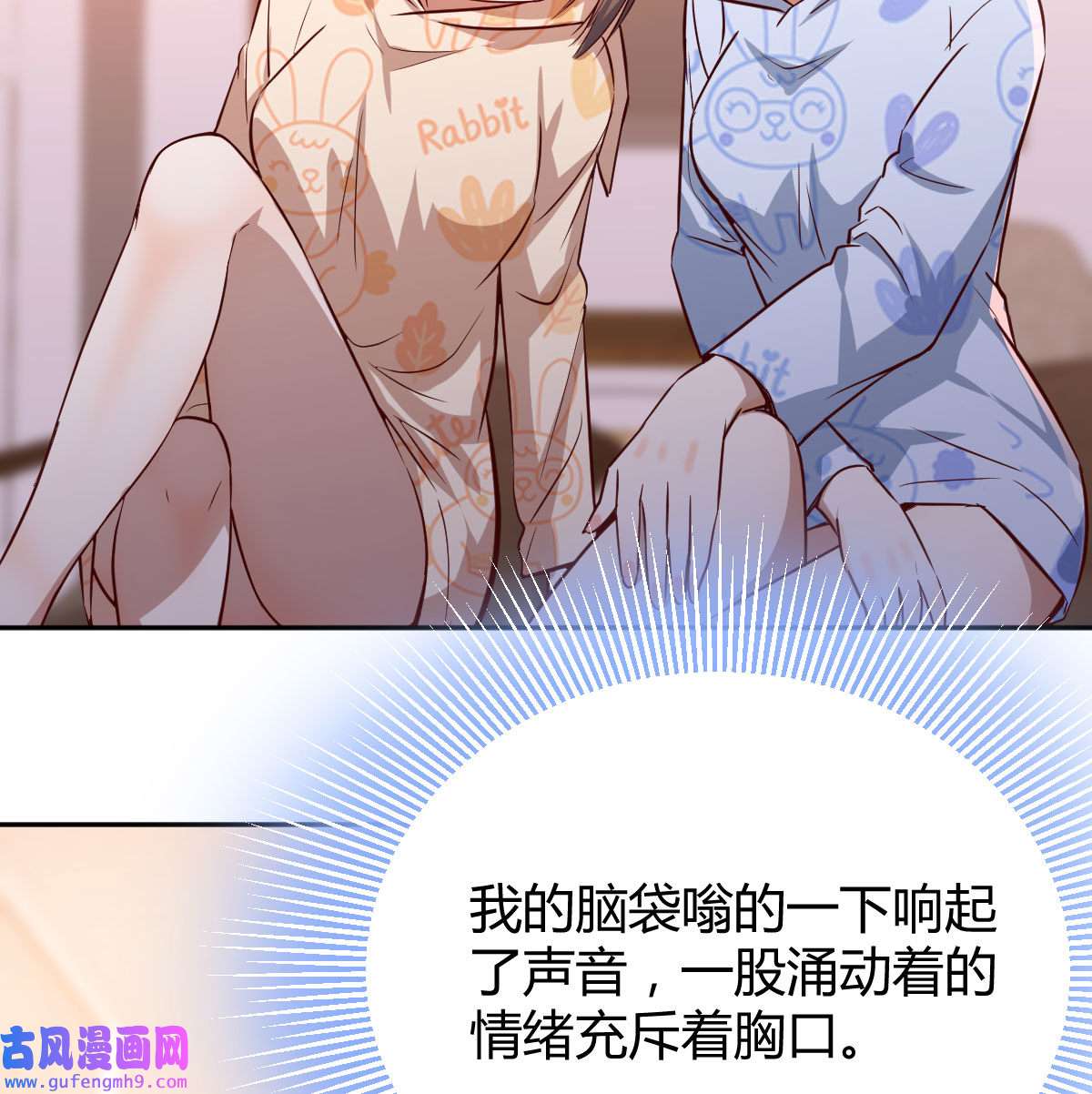 家有双生女友023 原来有两次