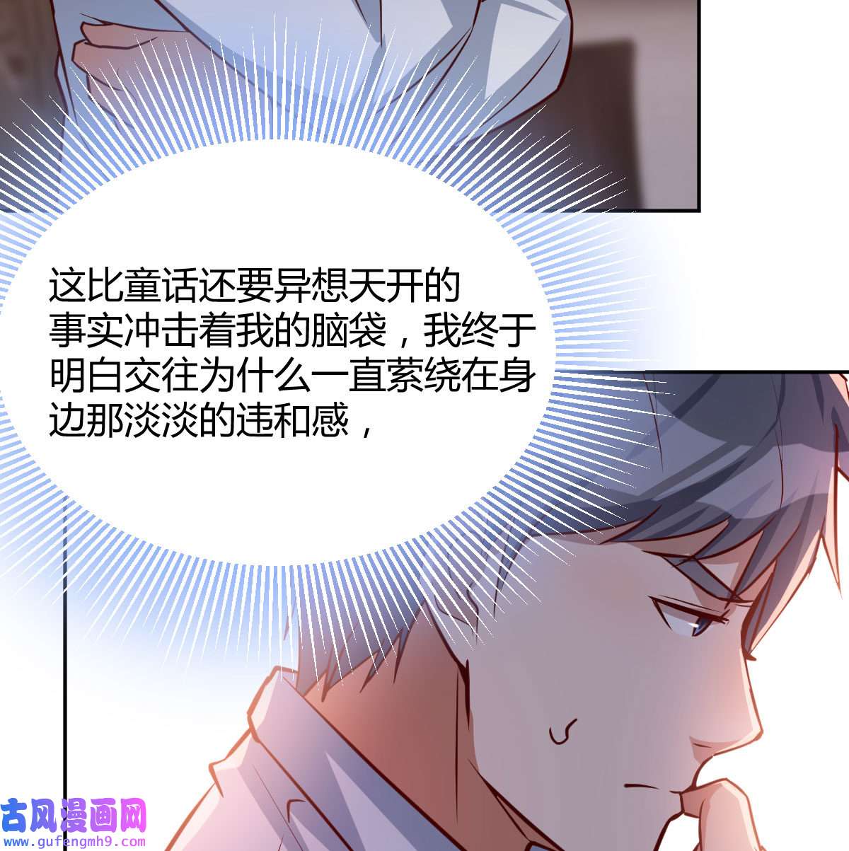 家有双生女友023 原来有两次