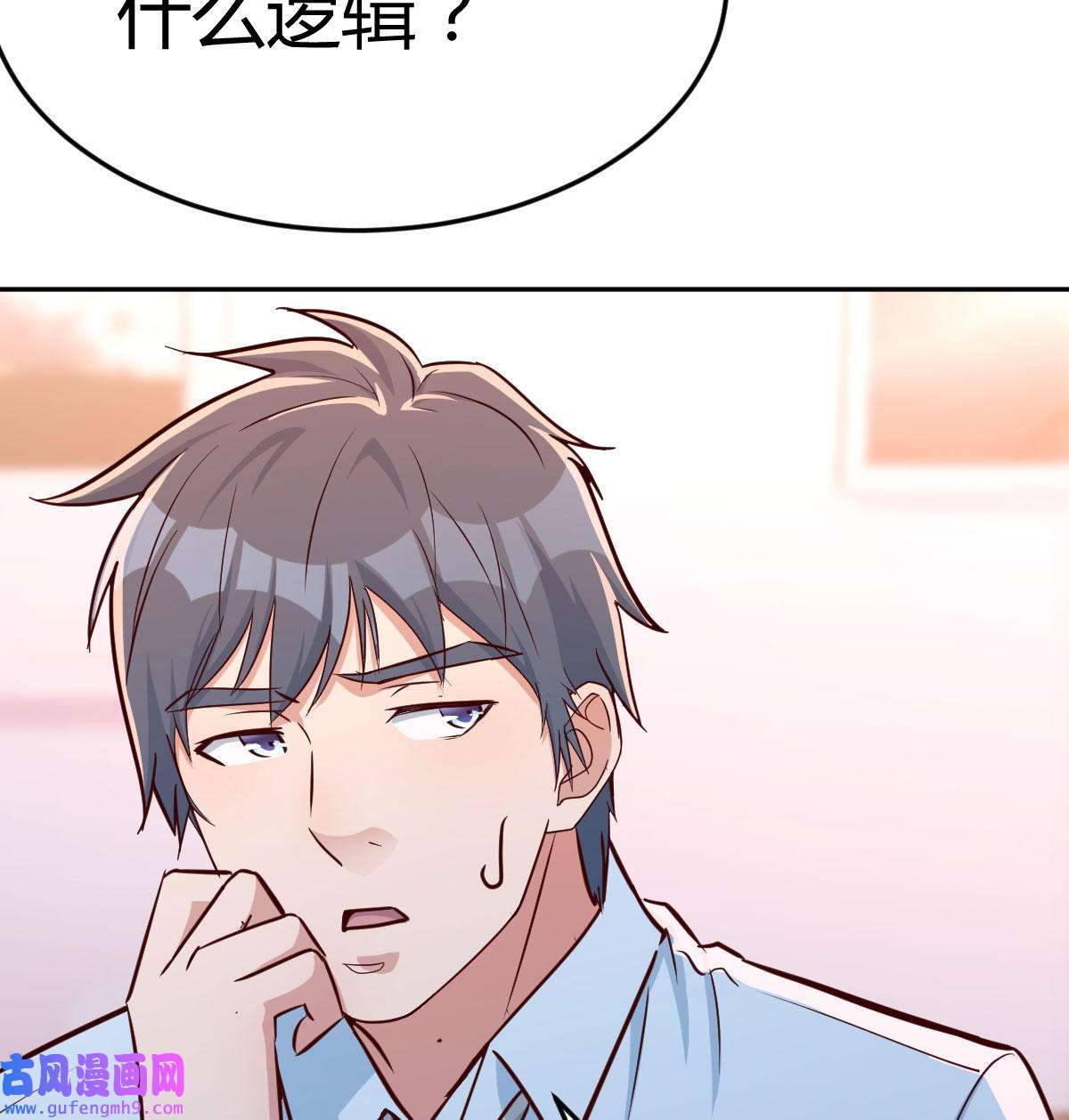 家有双生女友023 原来有两次