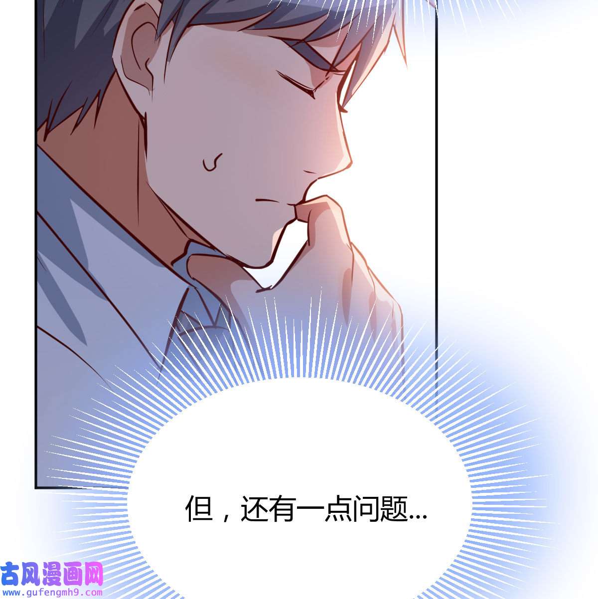 家有双生女友023 原来有两次