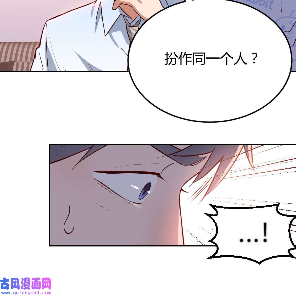 家有双生女友023 原来有两次