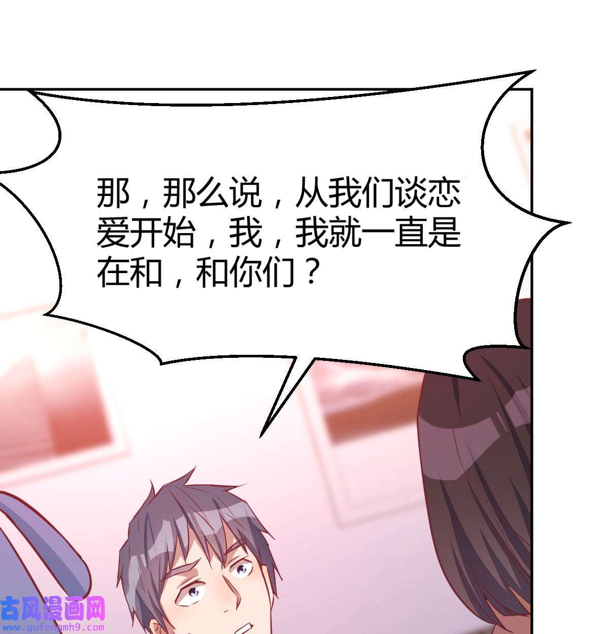 家有双生女友023 原来有两次