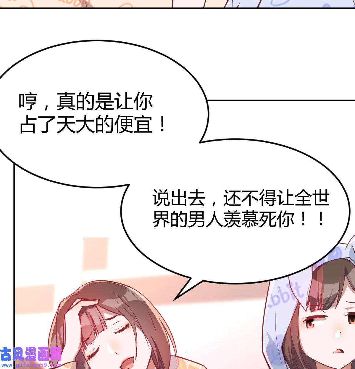 家有双生女友023 原来有两次