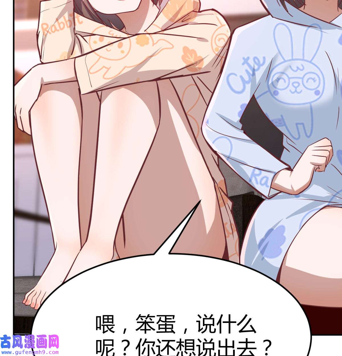 家有双生女友023 原来有两次