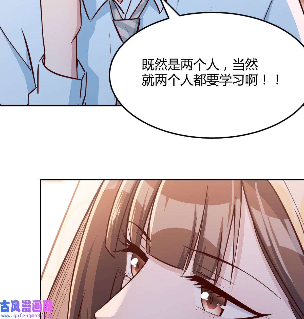 家有双生女友023 原来有两次