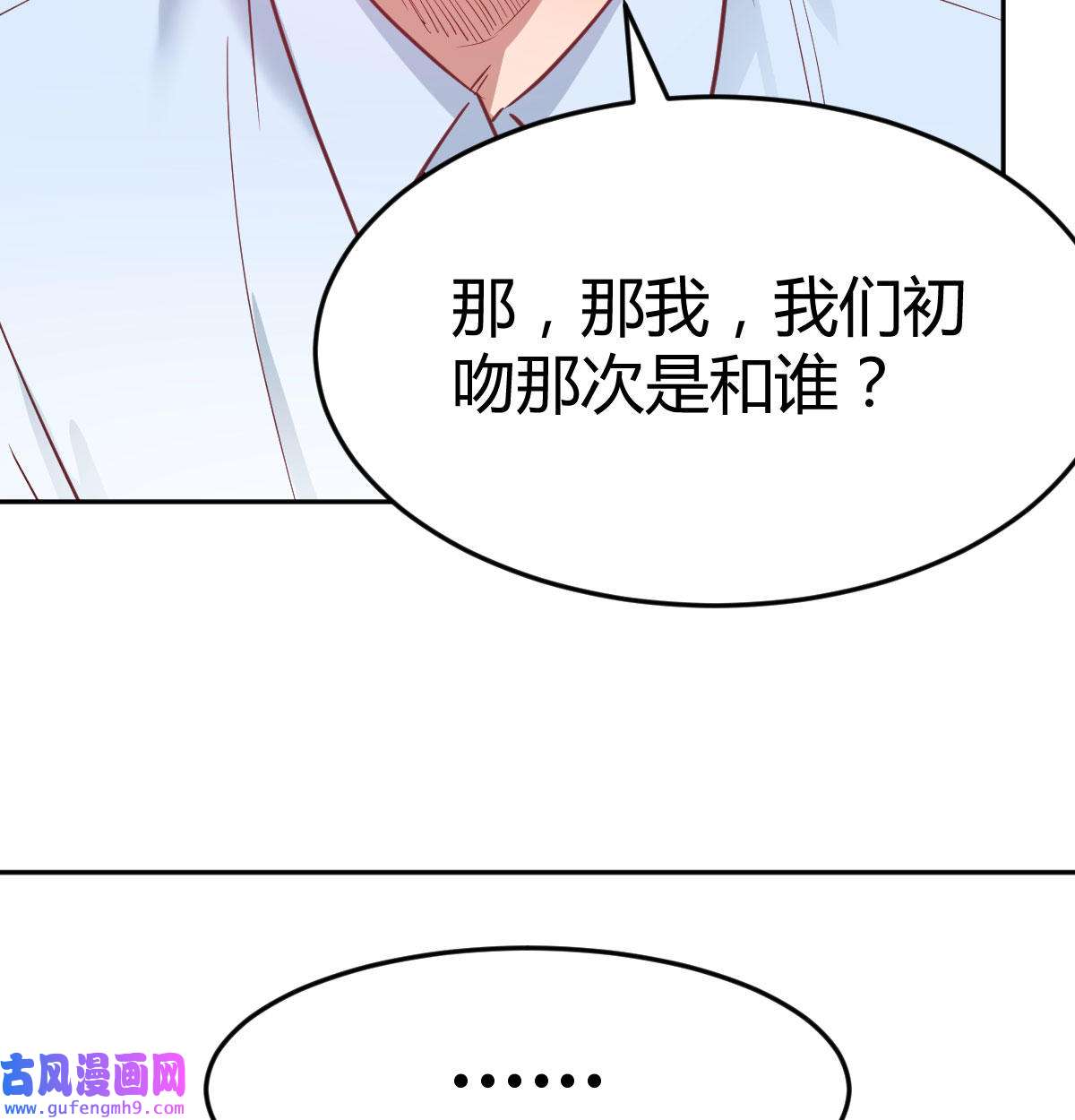 家有双生女友023 原来有两次