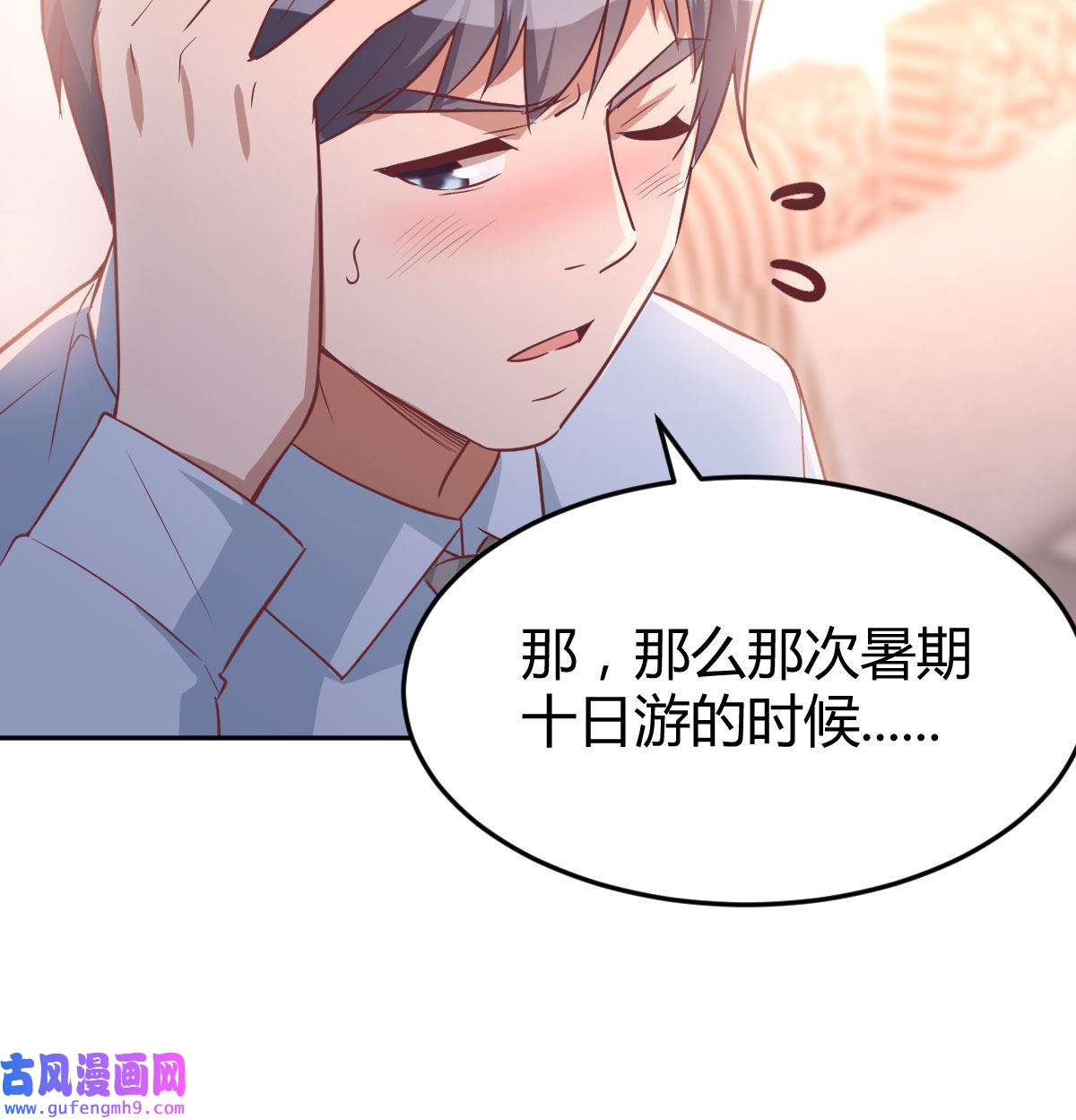 家有双生女友023 原来有两次