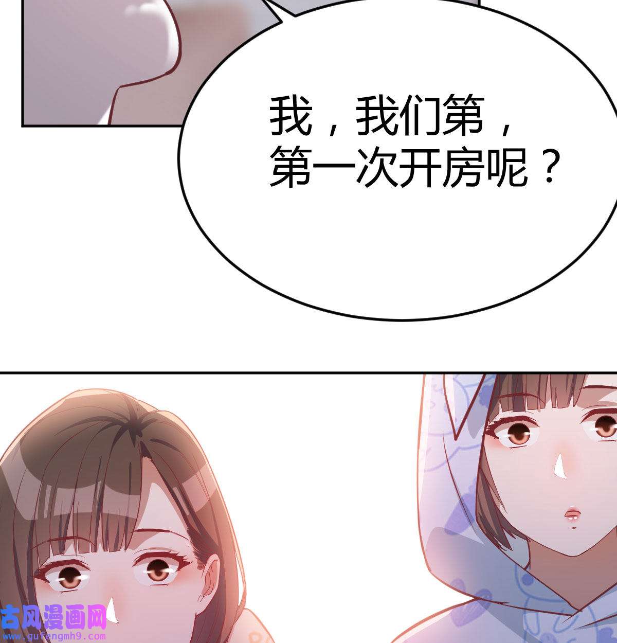家有双生女友023 原来有两次