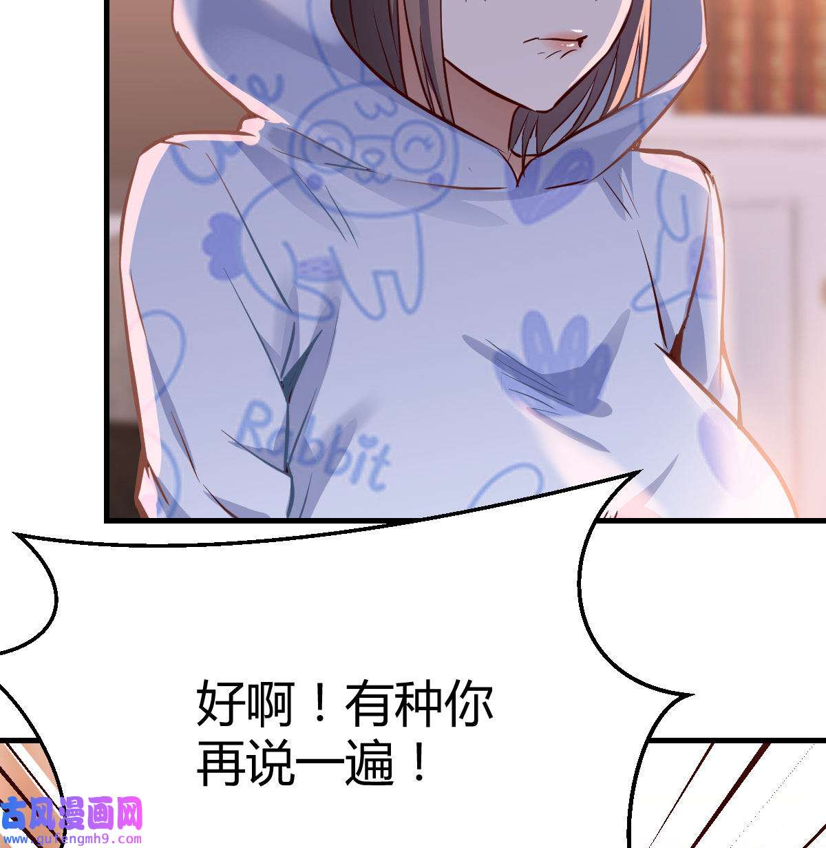 家有双生女友024 没有过的体验