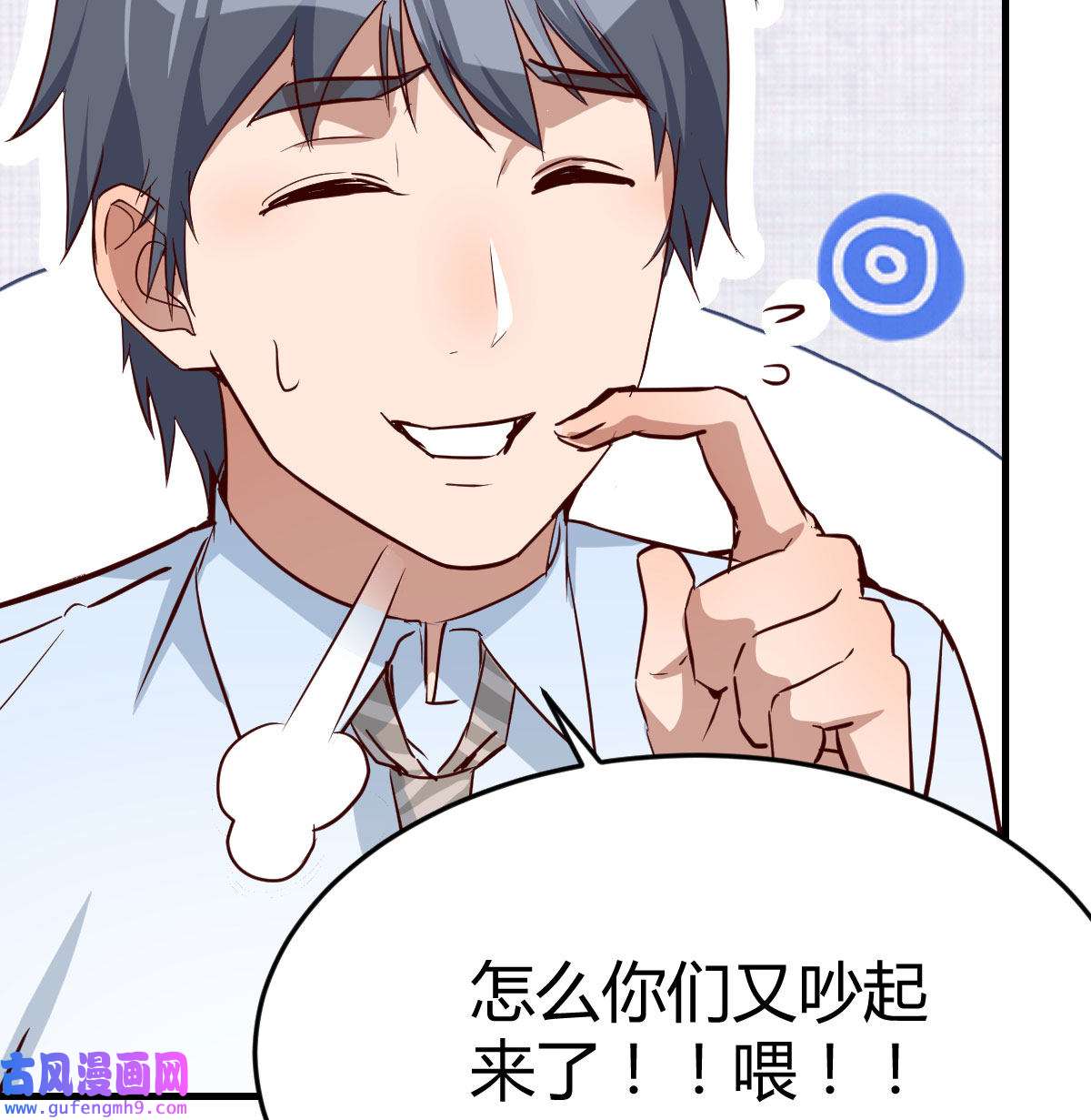家有双生女友024 没有过的体验