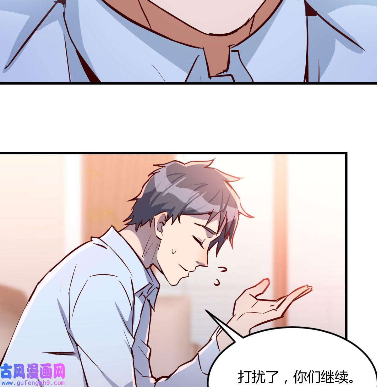 家有双生女友024 没有过的体验