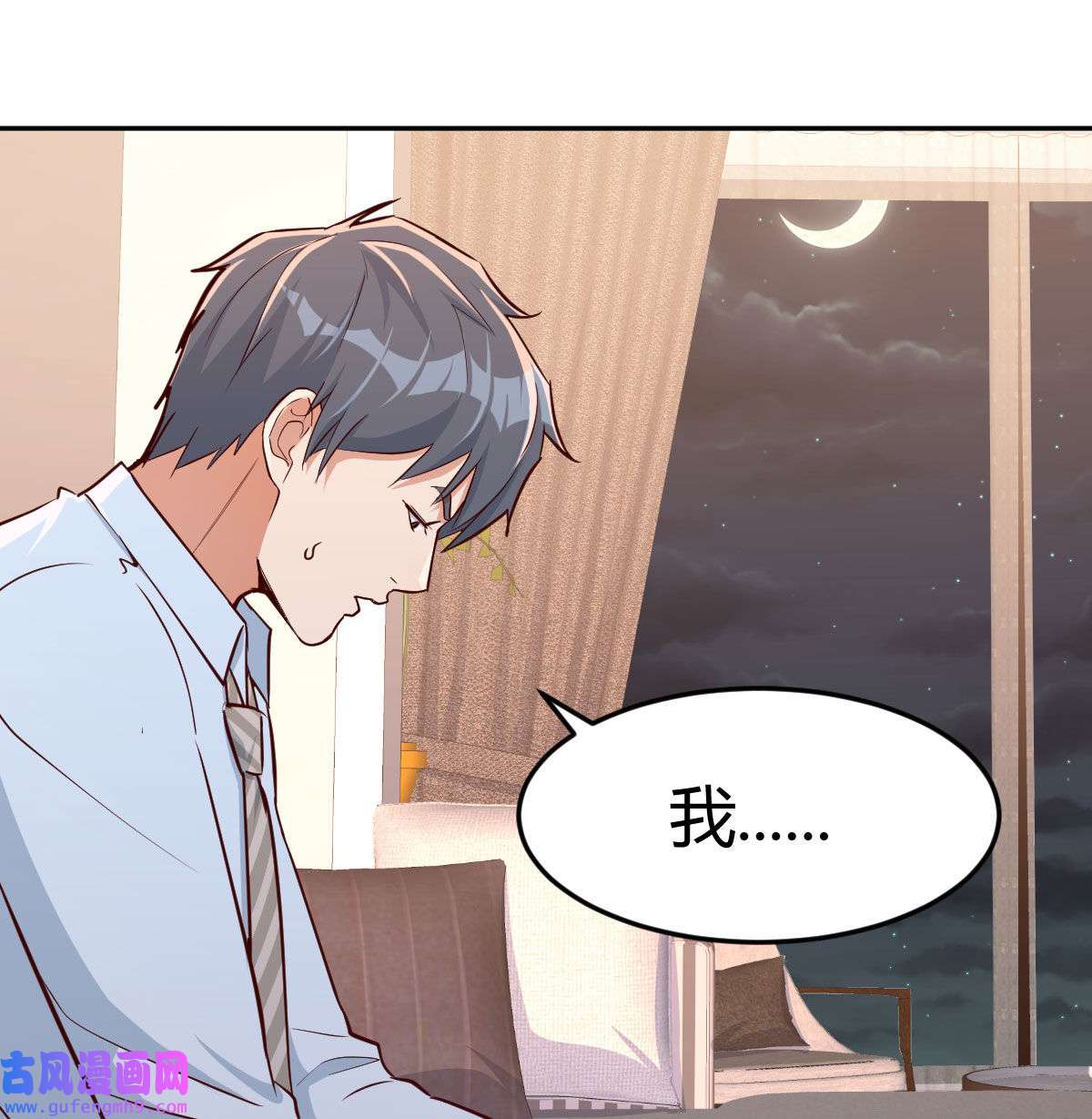 家有双生女友024 没有过的体验
